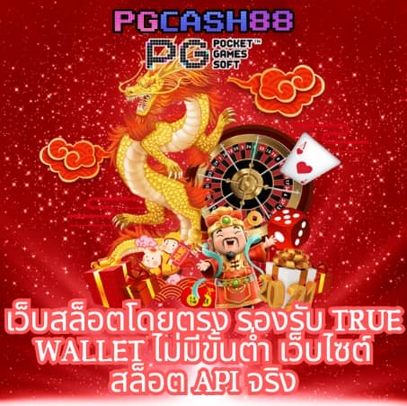 slot มา ใหม่