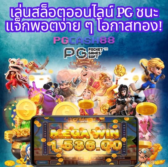 slot มา ใหม่
